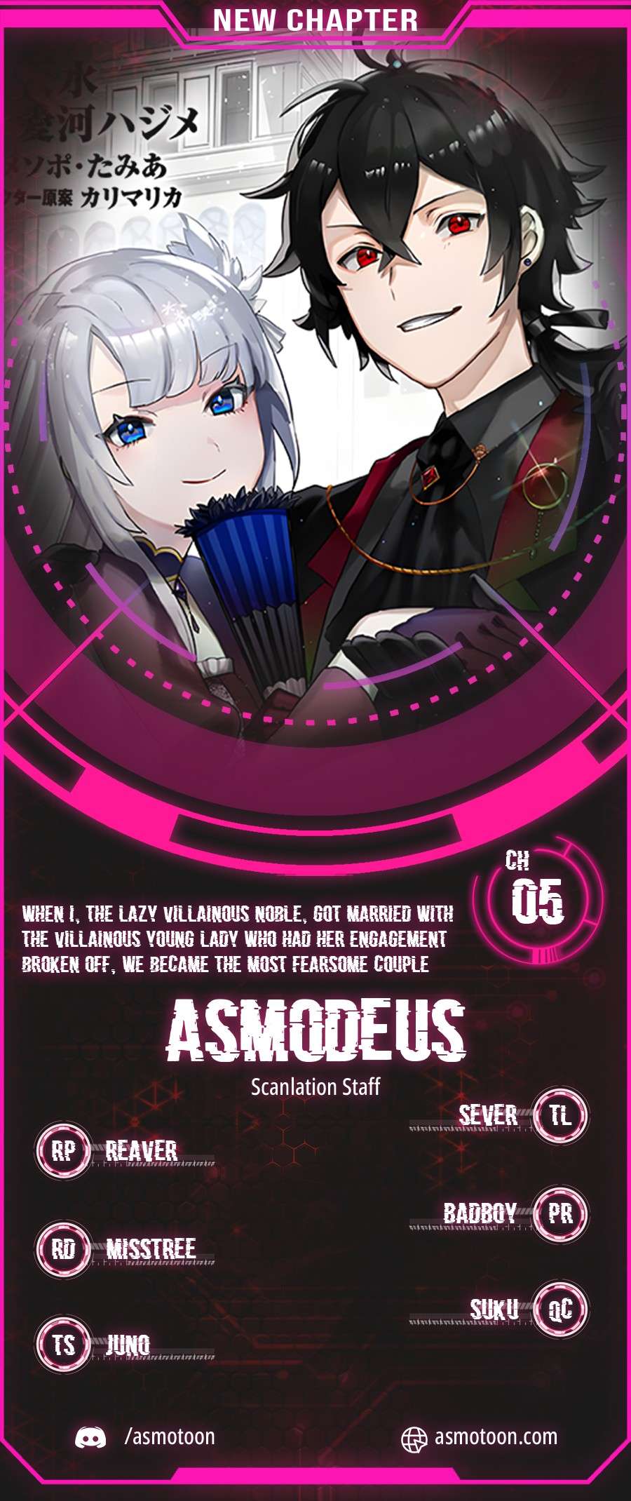 When I, The Lazy Villainous Noble, Got Married With The Villainous Young Lady Who Had Her Engagement Broken Off, We Became The Most Fearsome Couple Chapter 5 1